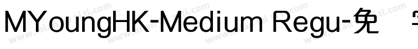 MYoungHK-Medium Regu字体转换